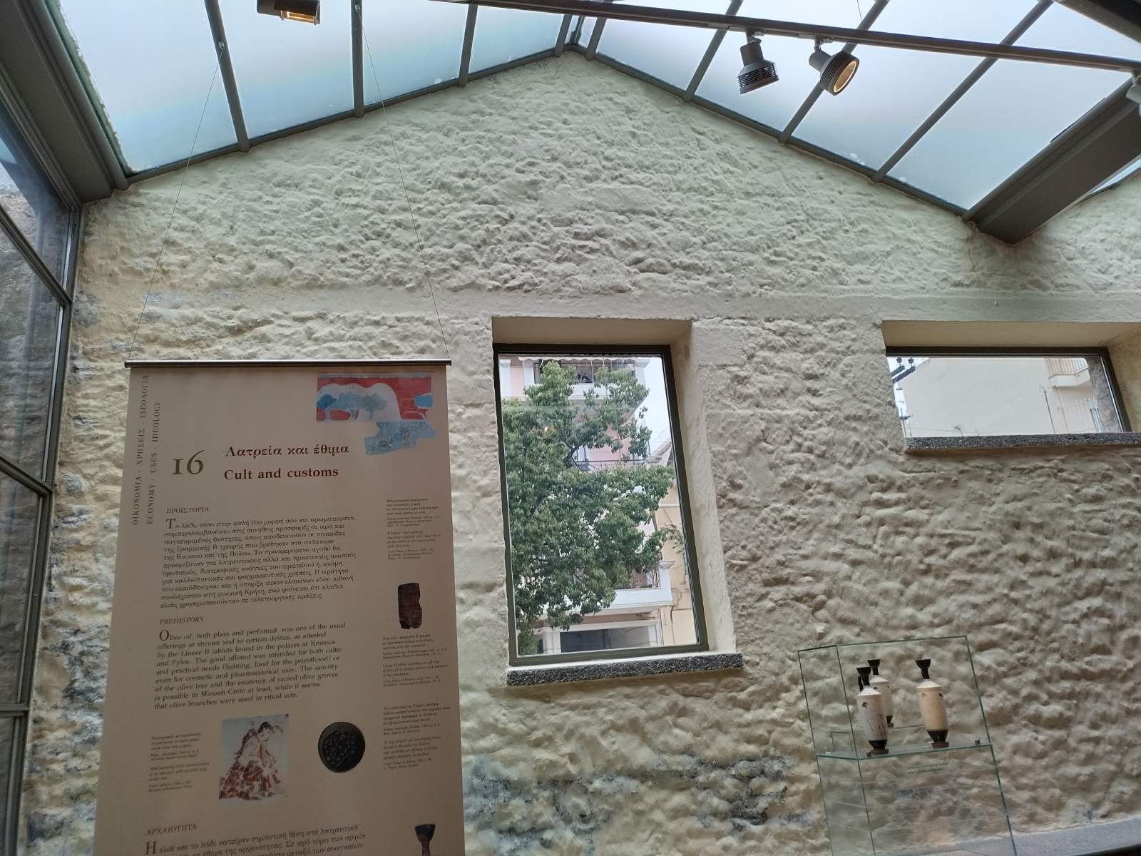 Μουσείο ελιάς και Ελληνικού λαδιού στη Σπάρτη και Μουσείο Περιβάλλοντος Στυμφαλίας